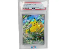 Pokémon PSA10 ポケモンカード ピカチュウ 218SV-P