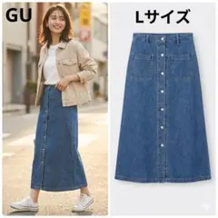 GU フロントボタン デニムスカート L ロング丈 コットン100% ジーユー