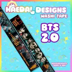 BTS マスキングテープ