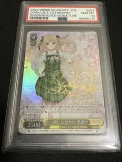 ヴァイス 冴えカノ 一緒にお出かけ 英梨々 サイン SP 2025年最新】英梨々 spの人気アイテム - メルカリ