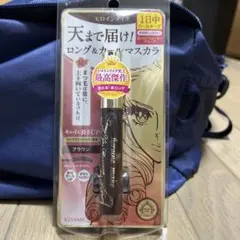 天まで届け！ ロング&カール　ヒロインマスカラ 02ブラウン