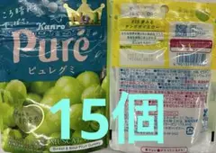 カンロ ピュレグミ マスカット✖️15個