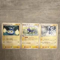 ポケモンカード アクア団のチョンチー 015/033のサムネイル