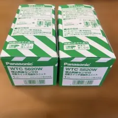 パナソニック WT5002・WT50519・WT50529 計30個セット - メルカリ