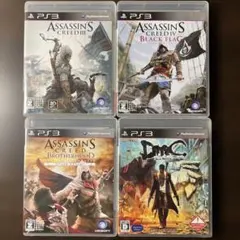 PS3 アサシンクリード3 4 ブラザーフッド DMCデビルメイクライ