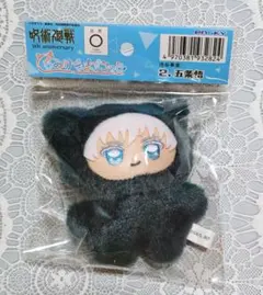 呪術廻戦　渋谷事変　ちみけも　五条悟