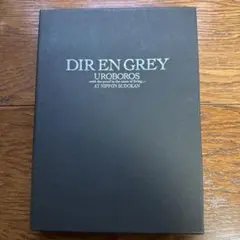 DIR EN GREY UROBOROS AT NIPPON BUDOKAN