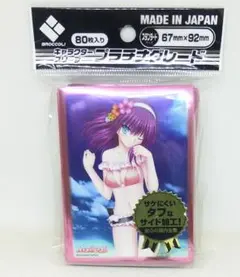 魔法使いの夜 蒼崎青子 キャラクタースリーブ - メルカリ