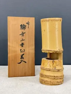 尺八花入 竹花入 茶花 共箱 箱に印があり - メルカリ