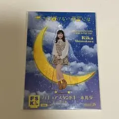 yuu☺️様 リクエスト 2点 まとめ商品