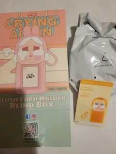 POP MART CRYING AGAIN PLUSH CARD HOLDER