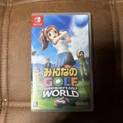 みんなのGOLF WORLD (Nintendo Switch)