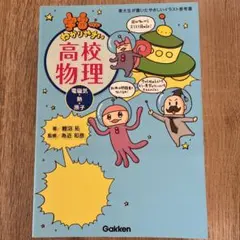 はなびん様 リクエスト 6点 まとめ商品