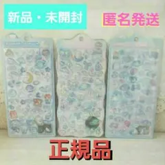 ☺️新品・未開封☺️★クーリア★ボンボンドロップシール★オリジナル★3点セット★