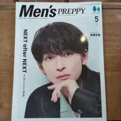 Item thumbnail for item 47f48f09-5c95-4bd9-9e71-94159d1981d0