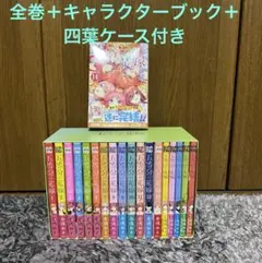 五等分の花嫁 全巻セット+14巻特装版+キャラクターブック5冊 - メルカリ
