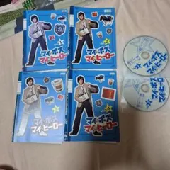 2025年最新】マイボスマイヒーローの人気アイテム - メルカリ