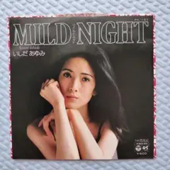 レコード いしだあゆみ/MILD NIGHT