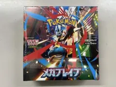 【シュリンク付き最安値！】ポケモンカードゲーム　メガブレイブ　1BOX