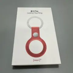 【新品・未開封品】Apple純正 AirTagレザーキーリング RED 赤