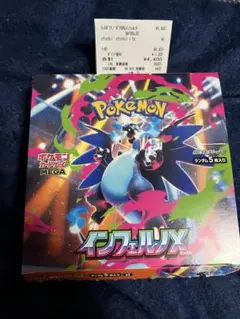 ポケモンカードゲーム インフェルノX 1 箱　BOX シュリンクなし　30パック