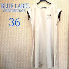 コットンワンピース