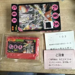 2025年最新】孔雀王の人気アイテム - メルカリ