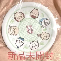 t*i様 ★新品未開封　くら寿司　ちいかわ　お皿　④全員集合　みんな