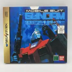 機動戦士ガンダム 外伝 I 戦慄のブルー セガサターン SS