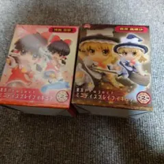 東方 霊夢 魔理沙 ミニディスプレイフィギュア 未開封
