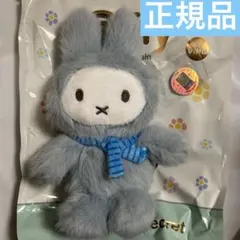 平成レトロ ❤︎Miffy ミッフィー❤︎ 超レア ぬいぐるみ 2点セット タグ付き 2025年最新】ミッフィーぬいぐるみレアの人気アイテム - メルカリ