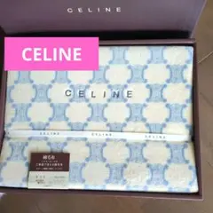 2025年最新】CELINE 毛布・ブランケットの人気アイテム - メルカリ