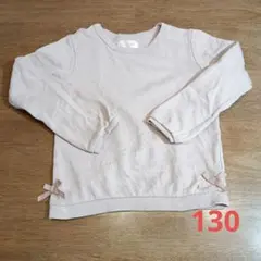トレーナー 130サイズ 薄いピンク 西松屋