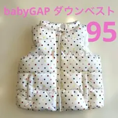 baby GAP ドット柄 ベビーベスト 80〜95サイズ