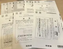 2025年度 第3回全統記述模試 全科目セット解答解説 共通テスト高3河合塾