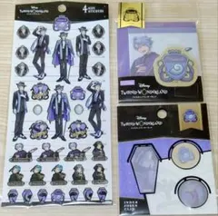 ツイステッドワンダーランド　オクタヴィネル　グッズ