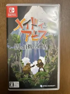 メイドインアビス 闇を目指した連星　Switch