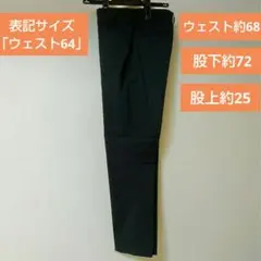 ユニクロ カジュアルパンツ