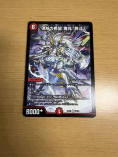 2026年最新】鬼丸ピリオドの人気アイテム - メルカリ