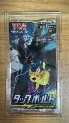ポケモンカード タッグボルト ランダム5枚入り（2パック）　① 2025年最新】タッグボルト box 未開封の人気アイテム - メルカリ