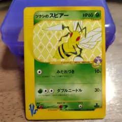 ツクシのスピアー HP60 ポケモンカード