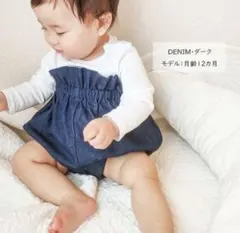 日本製 バルーンブルマ【 7オンスデニム・綿100％ 】0-2歳頃まで ベビー服