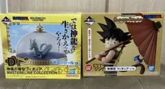 お値下げ！ ドラゴンボール 一番くじ フィギュア 2点セット！