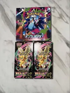 インフェルノX 1BOX ・MEGAドリーム 2BOX(シュリンク付き)