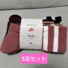 H&M socks 5pack