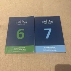 2025年最新】カランメソッドの人気アイテム - メルカリ