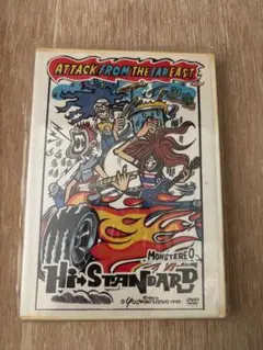 2025年最新】Attack from the far east dvdの人気アイテム