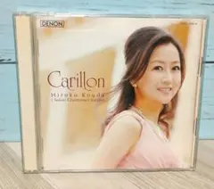 【B391】幸田浩子 / カリヨン～幸田浩子愛と祈りを