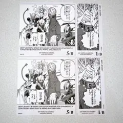 僕のヒーローアカデミア ボードゲーム カードゲーム ベストジーニスト 爆豪勝己