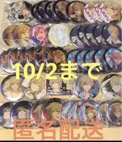 あんスタ　フィーチャースカウト　apr イベコレ　コレクション缶バッジ　羽風薫 Amazon | あんスタ 羽風薫 フィーチャースカウト缶バッジ 2022